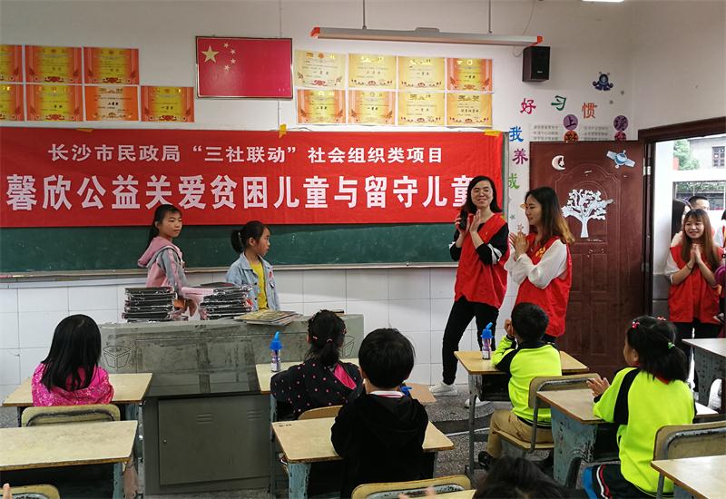 三社联动：馨欣公益与梅湖小学孩子们欢度六一儿童节