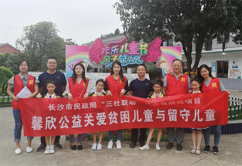 三社联动：馨欣公益望城区乌山镇走访核实贫困儿童家庭