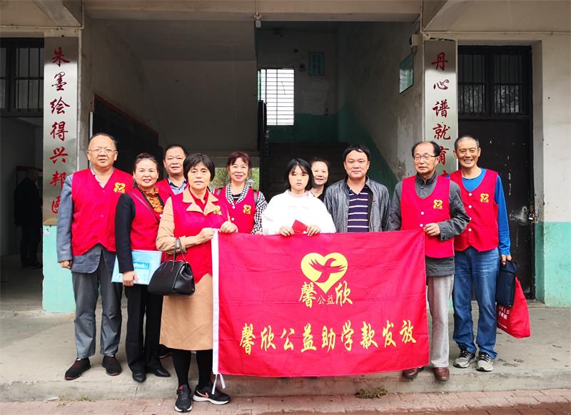 馨欣公益助学款发放资料照片拍摄要求