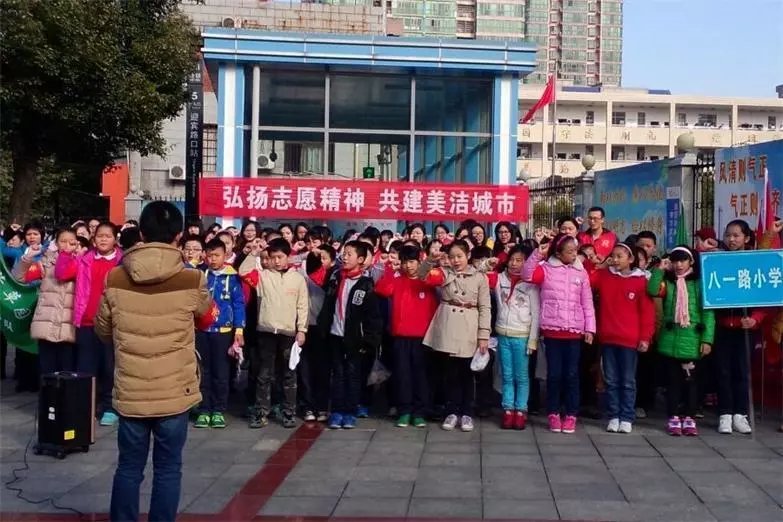 馨欣公益“大手拉小手，共建文明城”活动 取得圆满成功
