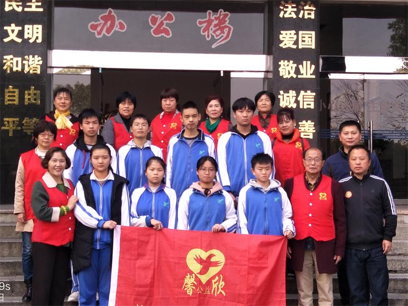 馨欣公益捐助公示（2019第44号）