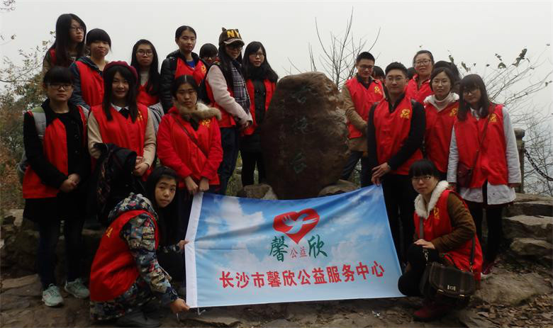 馨欣公益寻访岳麓山抗日遗迹纪念一二九爱国运动