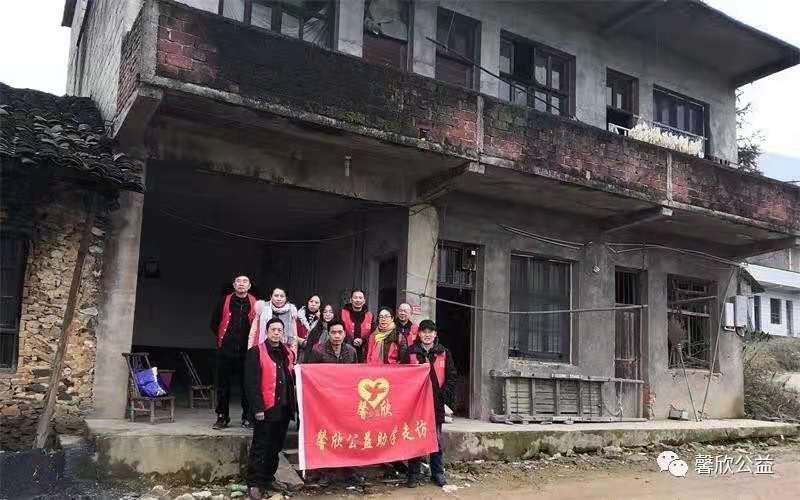 馨欣公益益阳市桃江县泗里河乡走访贫困学生