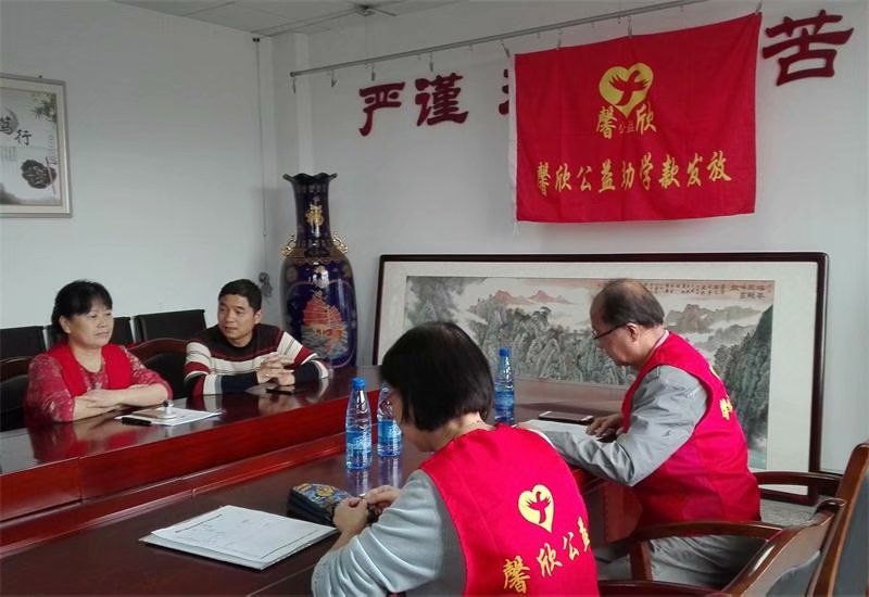 馨欣公益捐助公示（2019第22号）