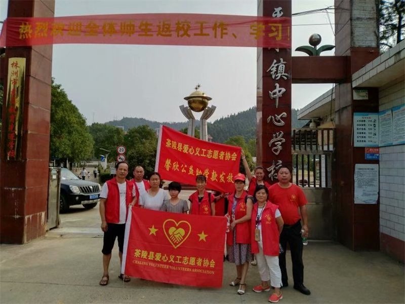馨欣公益助学志愿者茶陵平水发放助学款
