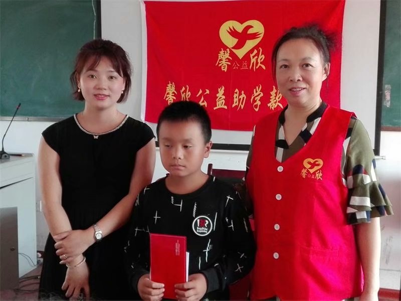 馨欣公益捐助公示（2019第26号）