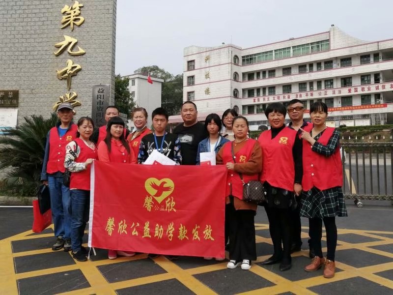 馨欣公益益阳市资阳区新桥河镇与迎风桥镇发放助学款
