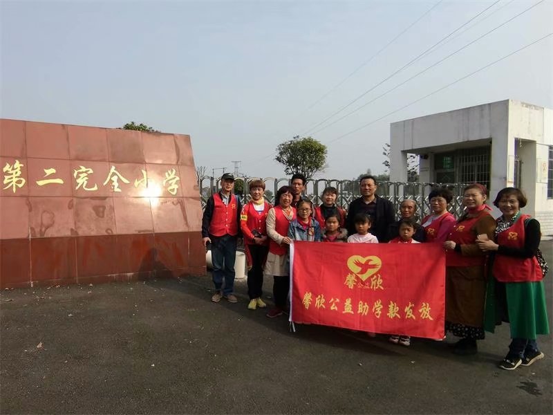 馨欣公益捐助公示（2019第33号）
