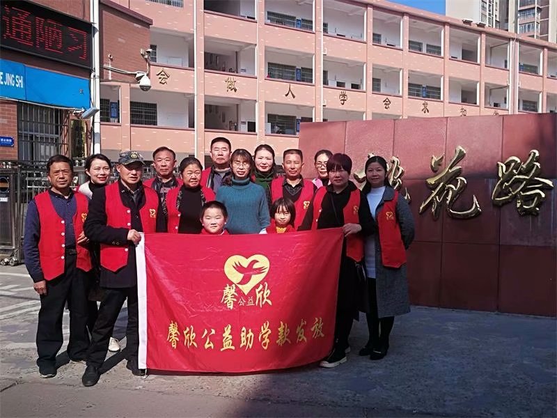 馨欣公益益阳市桃江县桃花江镇发放助学款