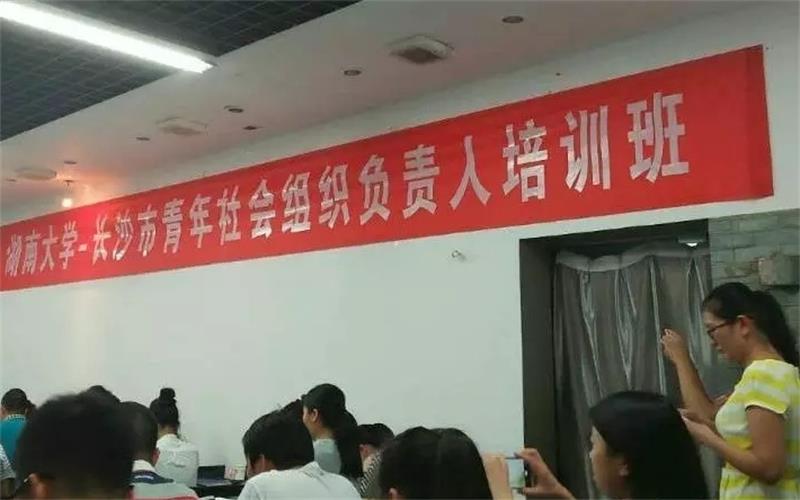 馨欣公益理事长为长沙青年社会组织负责人培训班授课