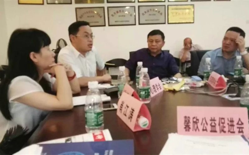 馨欣公益受邀参加长沙市委政研室市民政局专题座谈会