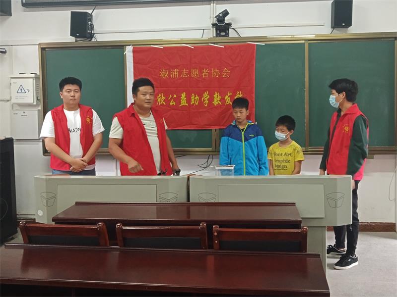 馨欣公益捐助公示（2020第4号）