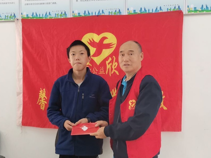 馨欣公益捐助公示（2020第5号）