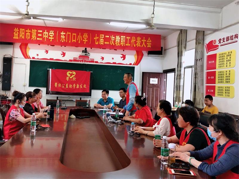 馨欣公益捐助公示（2020第7号）