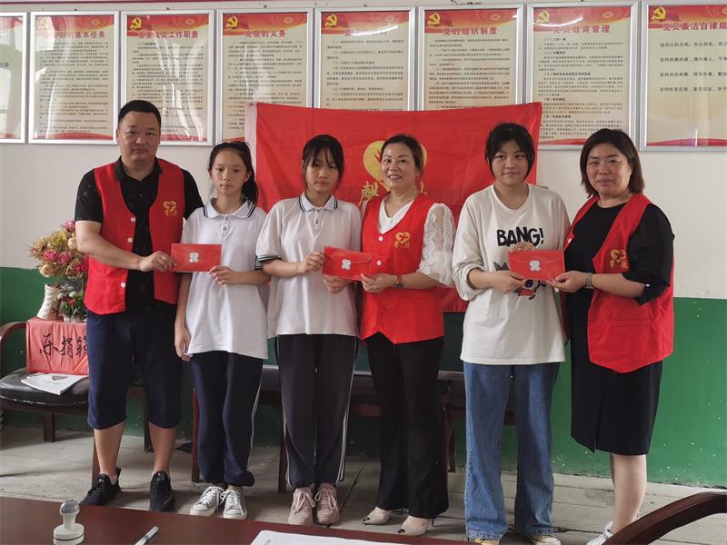 馨欣公益捐助公示（2020第12号）