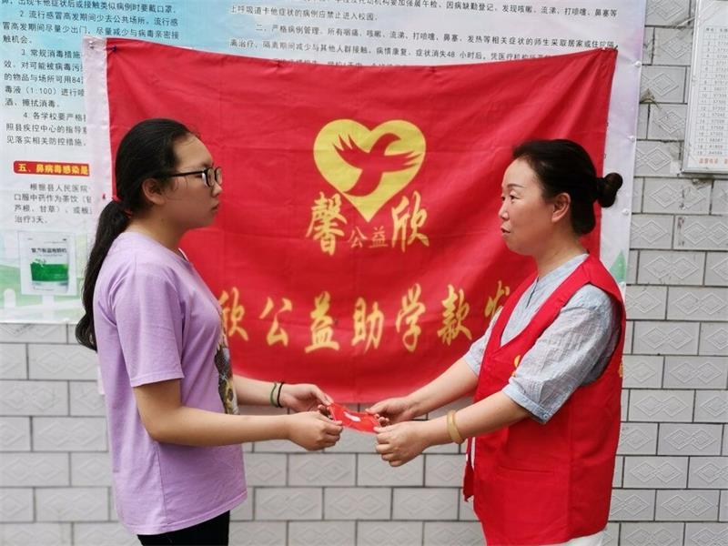 馨欣公益捐助公示（2020第14号）