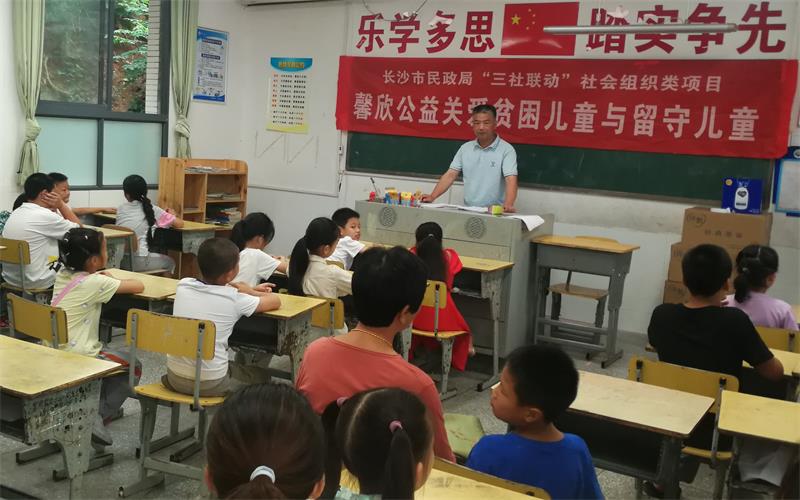 馨欣公益三社联动项目支出公示（2020第4号）