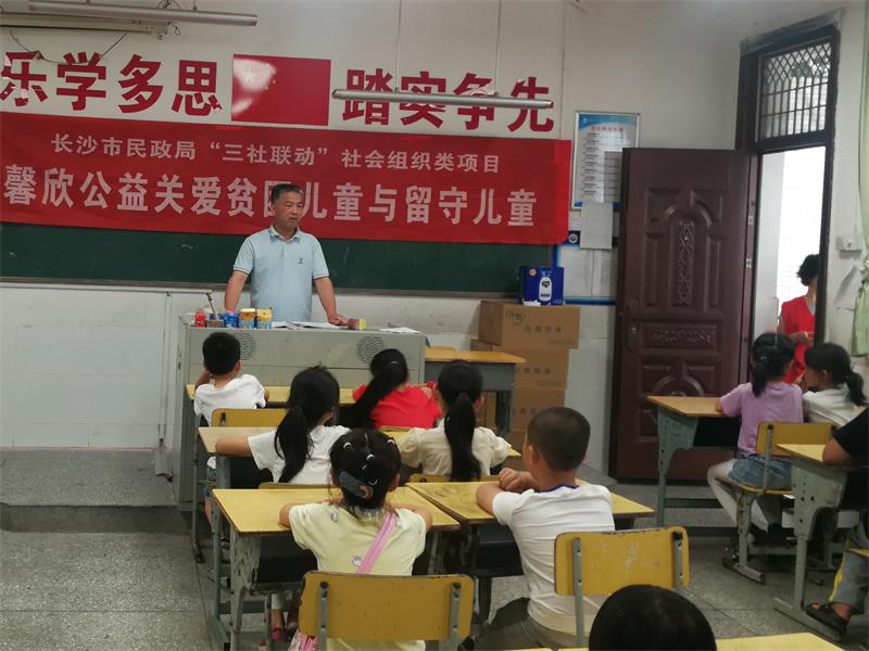 馨欣公益捐助公示（2020第19号）