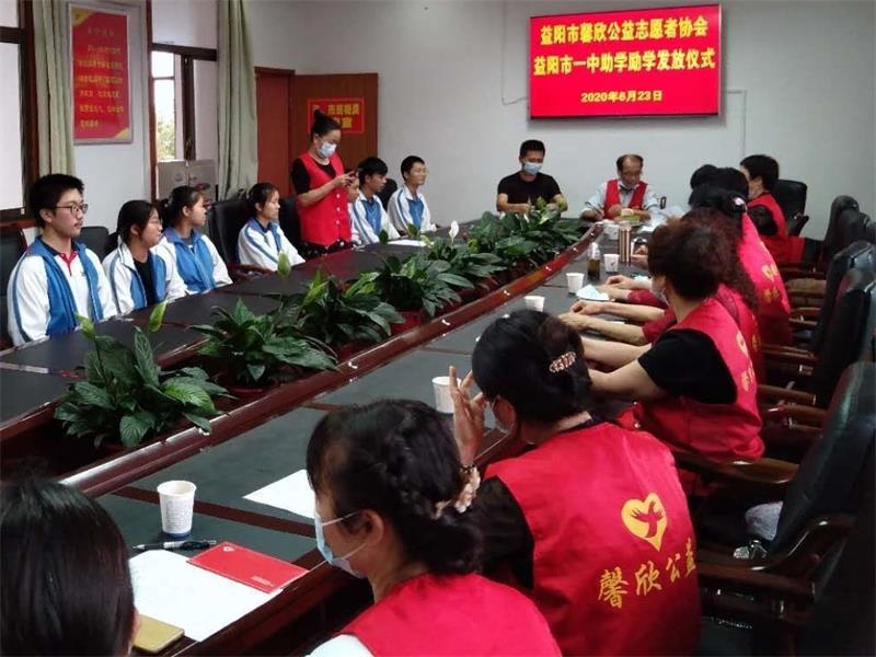馨欣公益捐助公示（2020第21号）