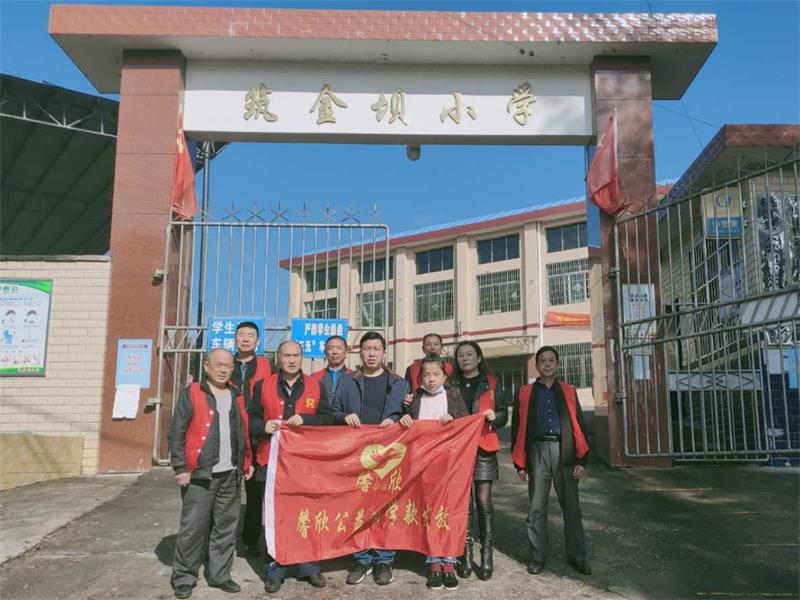 馨欣公益益阳市桃江县大粟港镇和马迹塘镇发放助学款