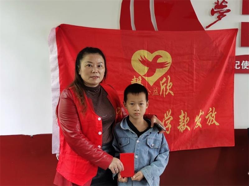 馨欣公益捐助公示（2020第33号）