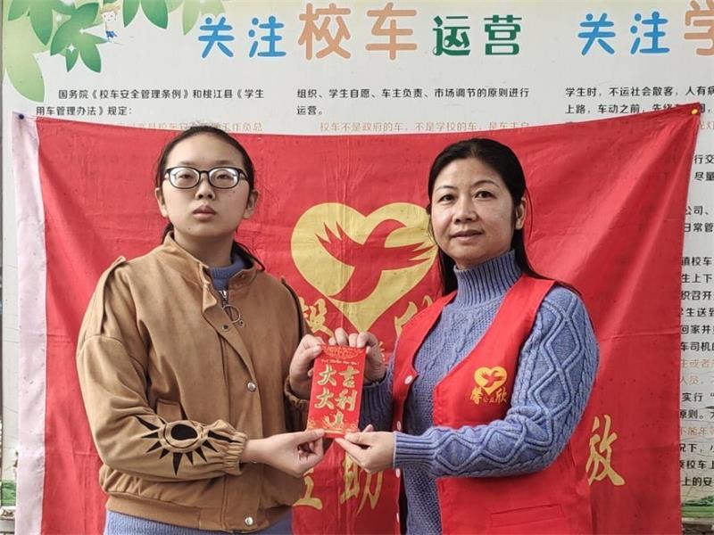 馨欣公益捐助公示（2020第36号）