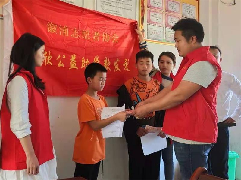 馨欣公益捐助公示（2020第39号）