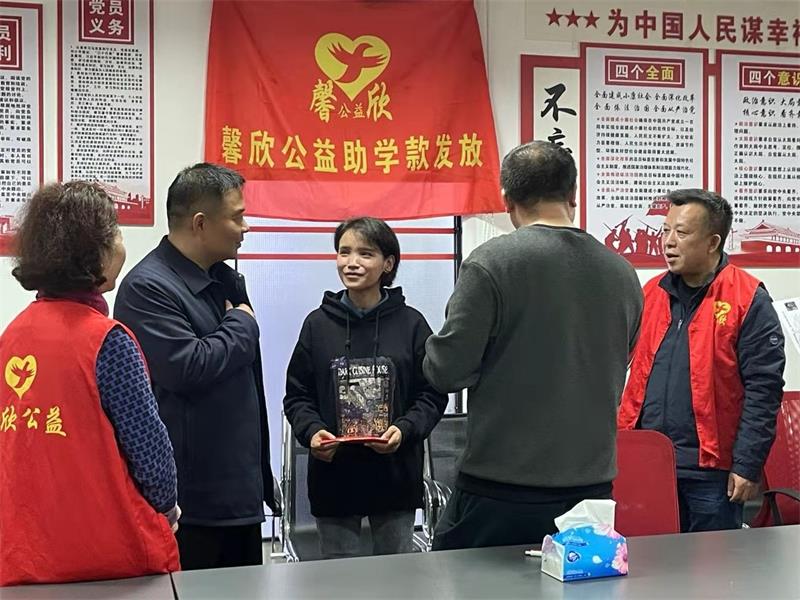 馨欣公益党支部关爱湖南大学家庭经济困难西藏学生