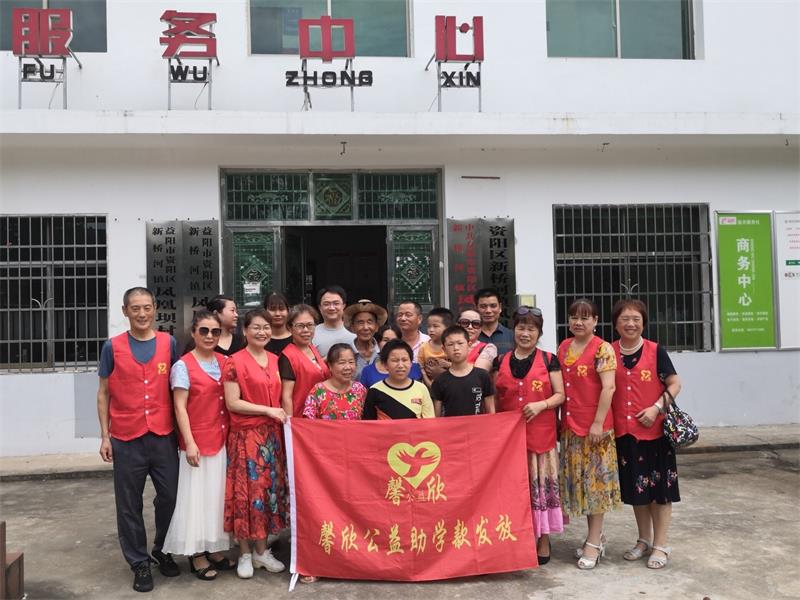 馨欣公益捐助公示（2021第25号）